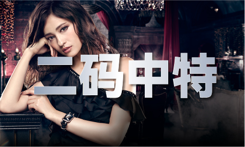 4碼無錯(cuò)特圍zno