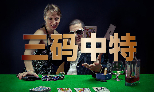 看最準(zhǔn)的看圖找生肖jik