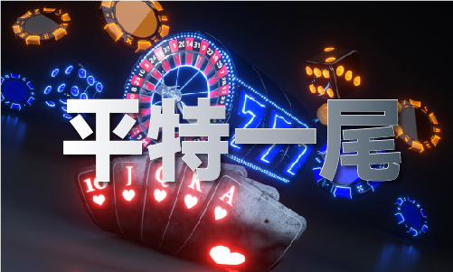 海濤傳說主論壇歡您k18