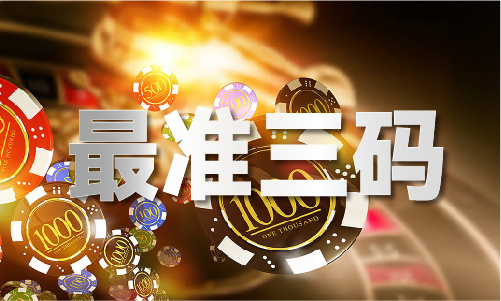 澳彩免費(fèi)正版資料ts0
